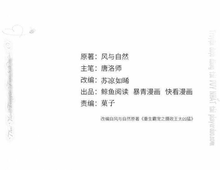 Chương 219 - Trang 1