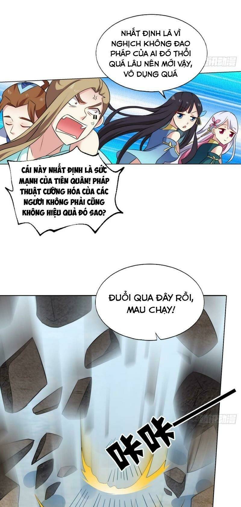 Trang 2