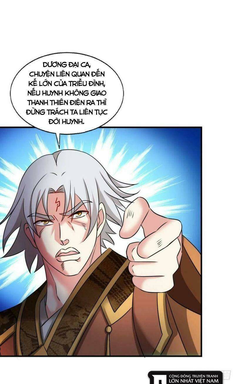 Trang 0