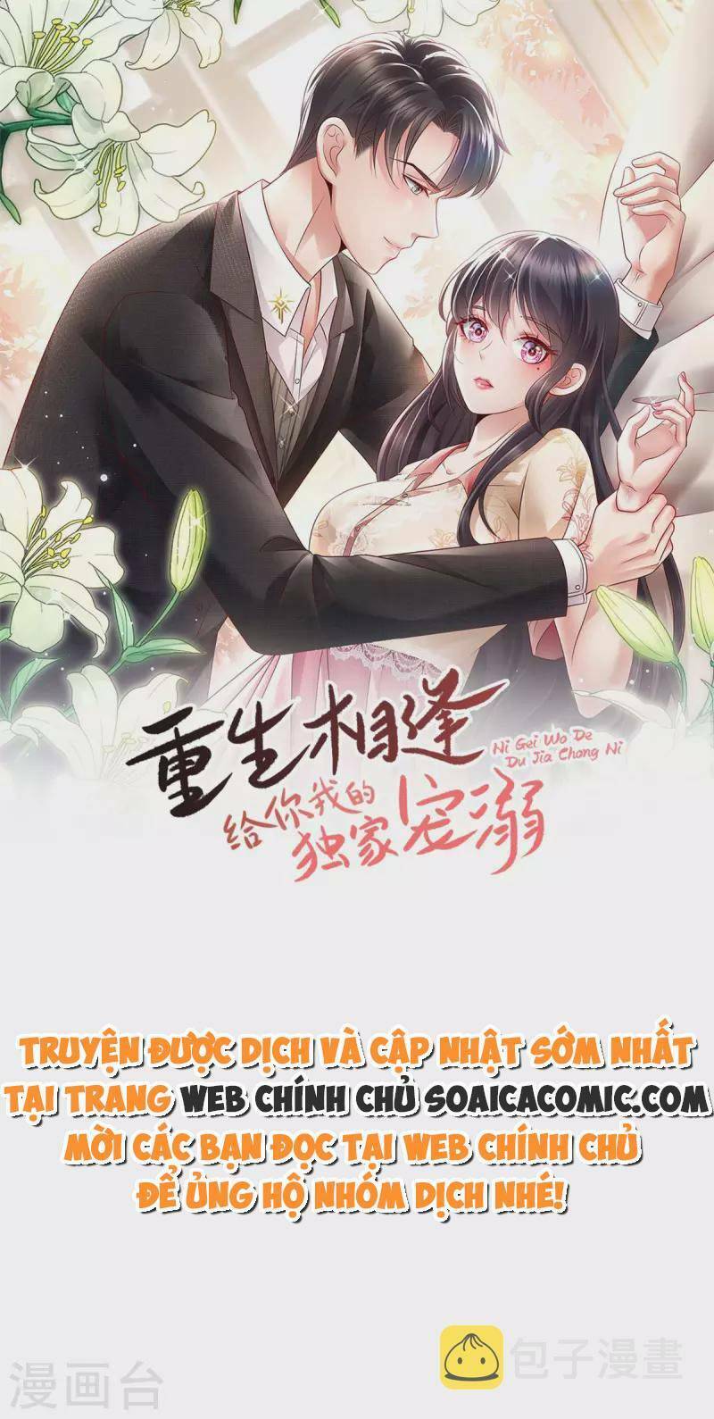 Trang 0