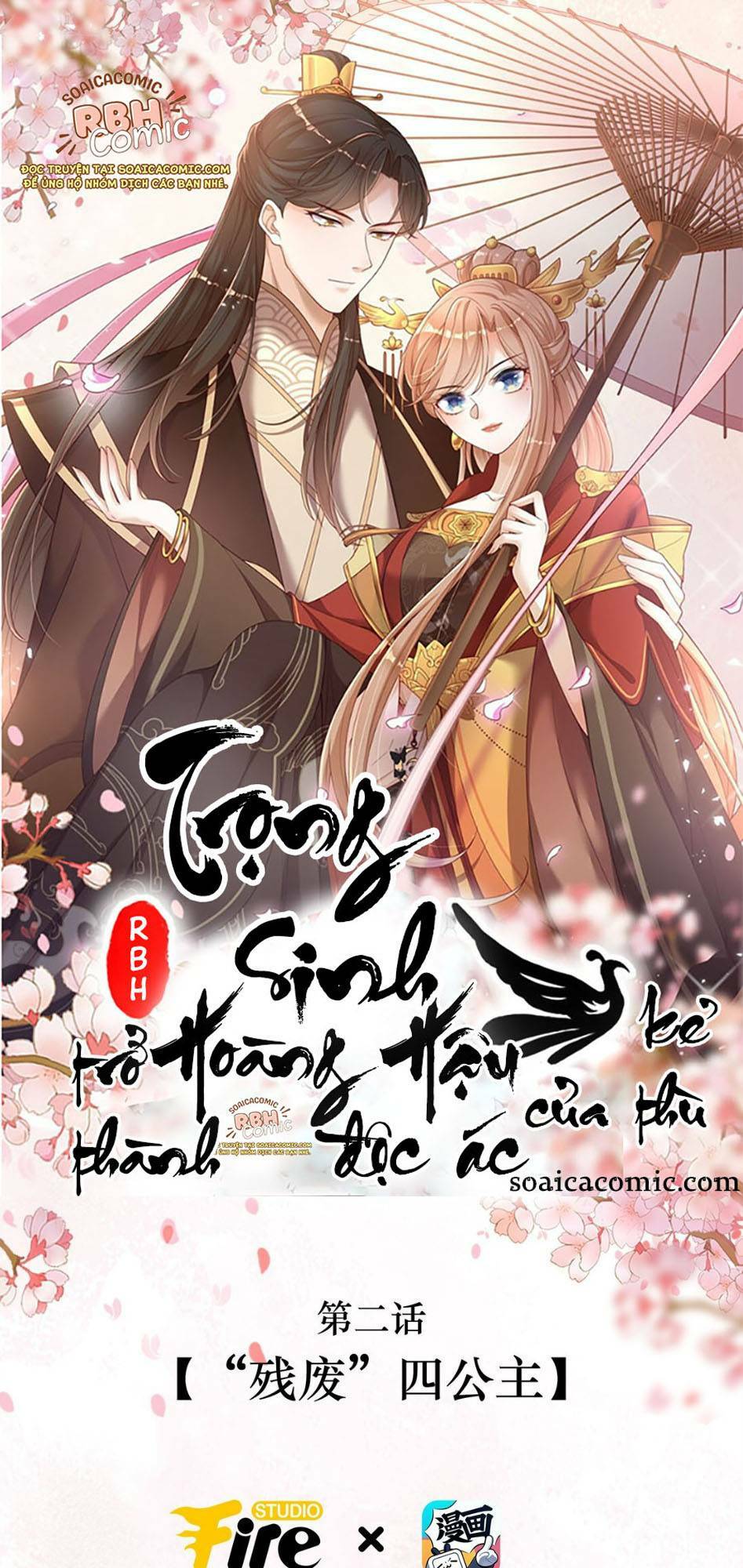 Trang 0