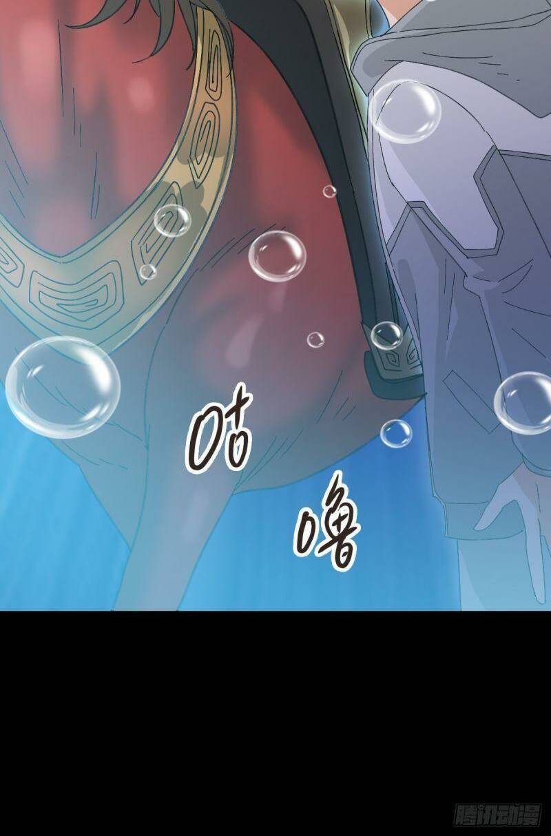 Chương 104 - Trang 4