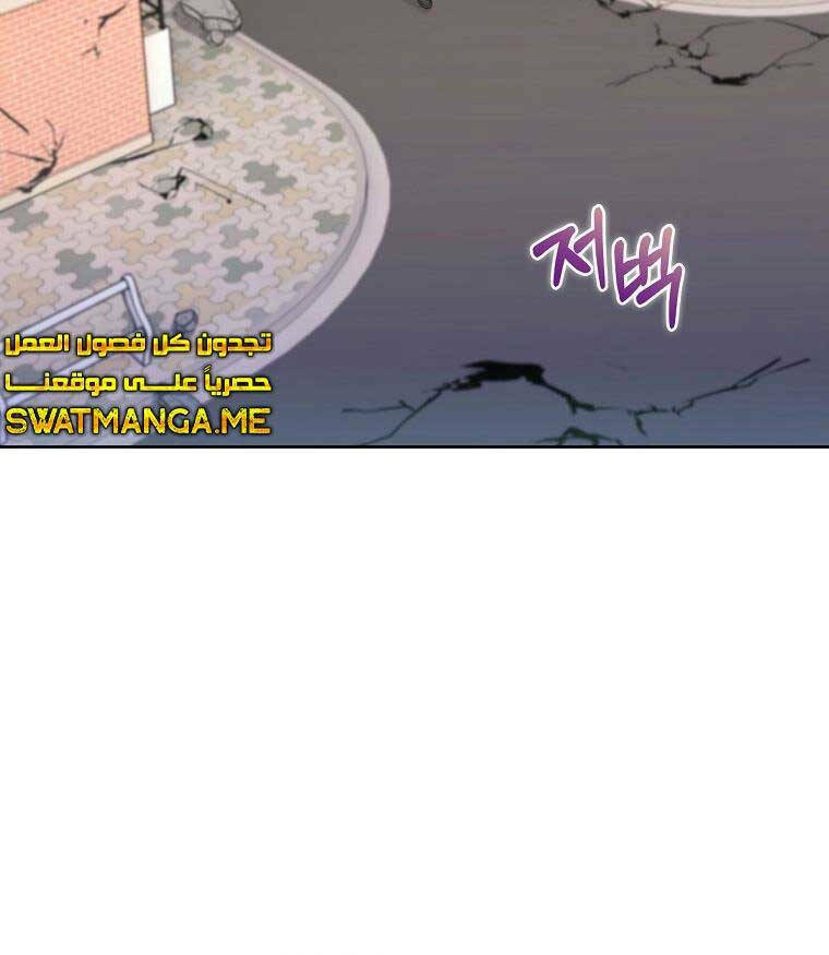 Trang 83
