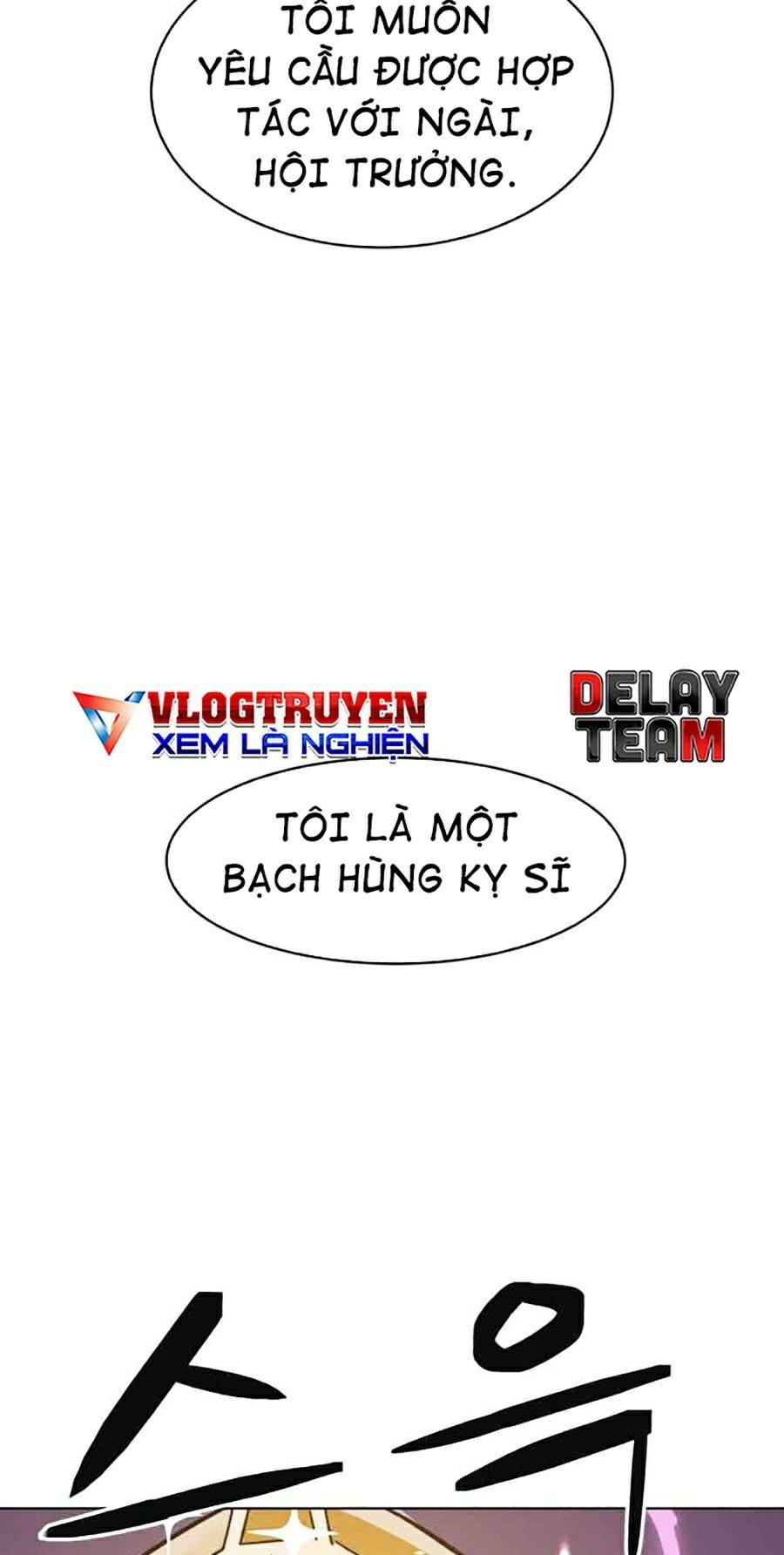 Chương 12 - Trang 122