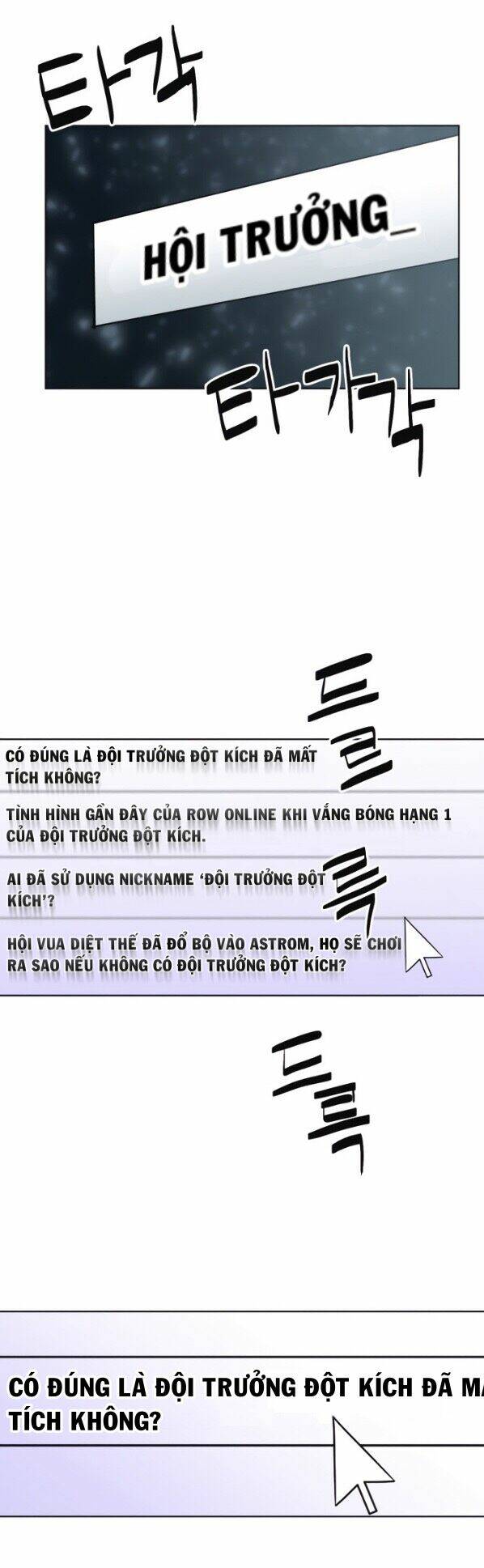 Chương 9 - Trang 2