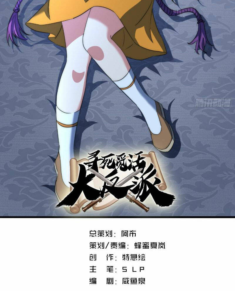 Chương 18 - Trang 2