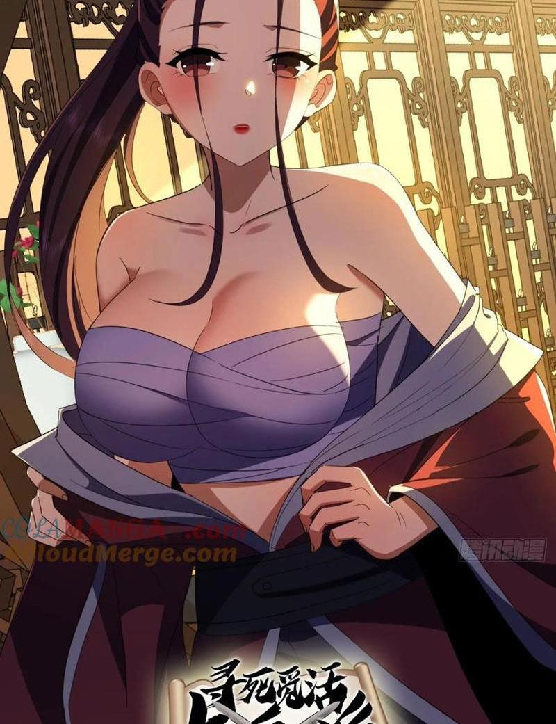 Chương 59 - Trang 1