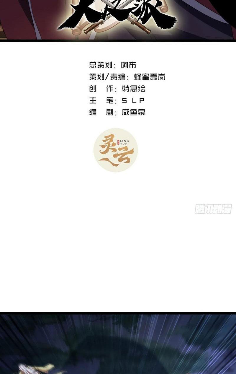 Chương 59 - Trang 2
