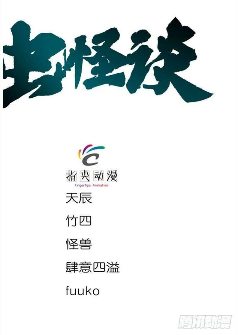 Chương 12 - Trang 2