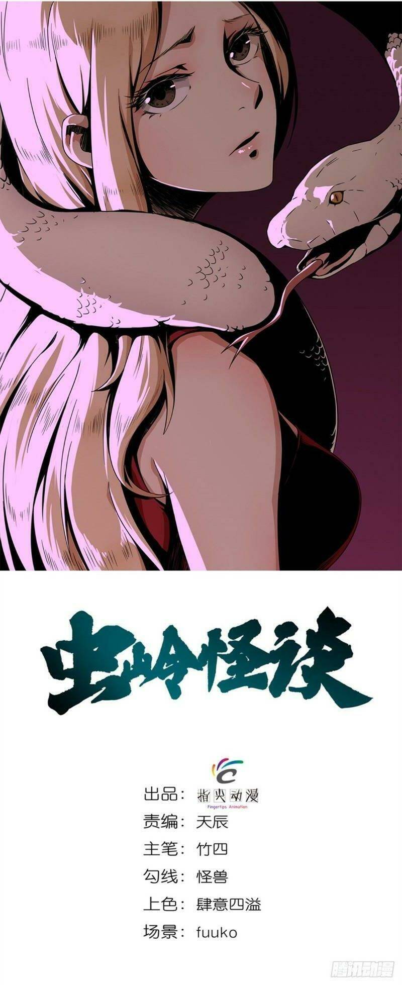 Chương 22 - Trang 1
