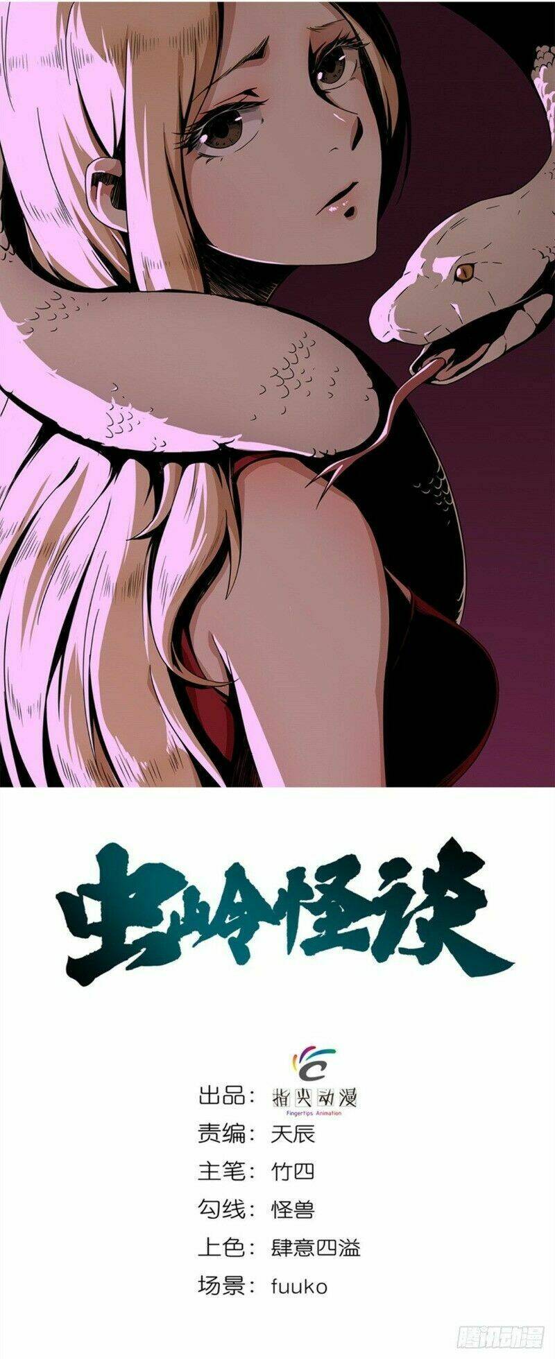 Chương 24 - Trang 3