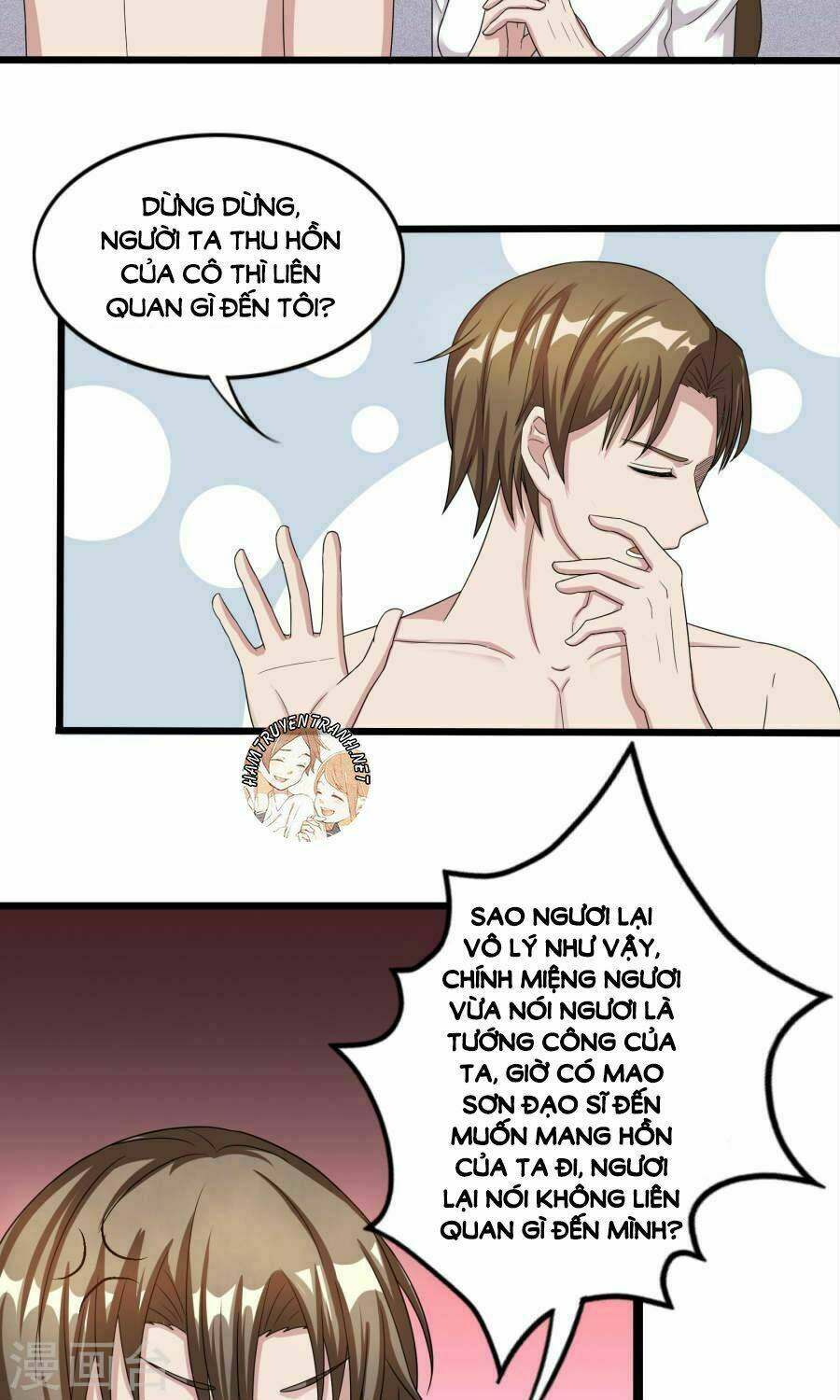 Trang 17