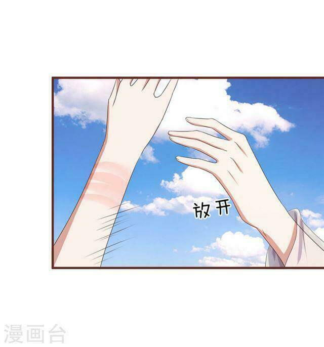 Chương 24.1 - Trang 7