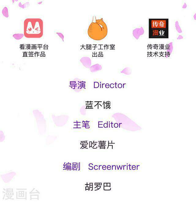 Chương 35 - Trang 2