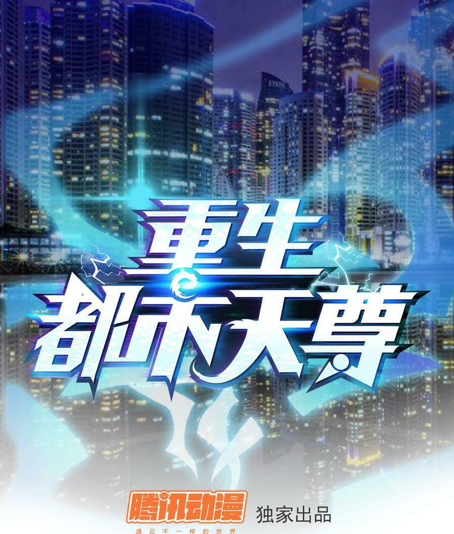 Chương 23 - Trang 2