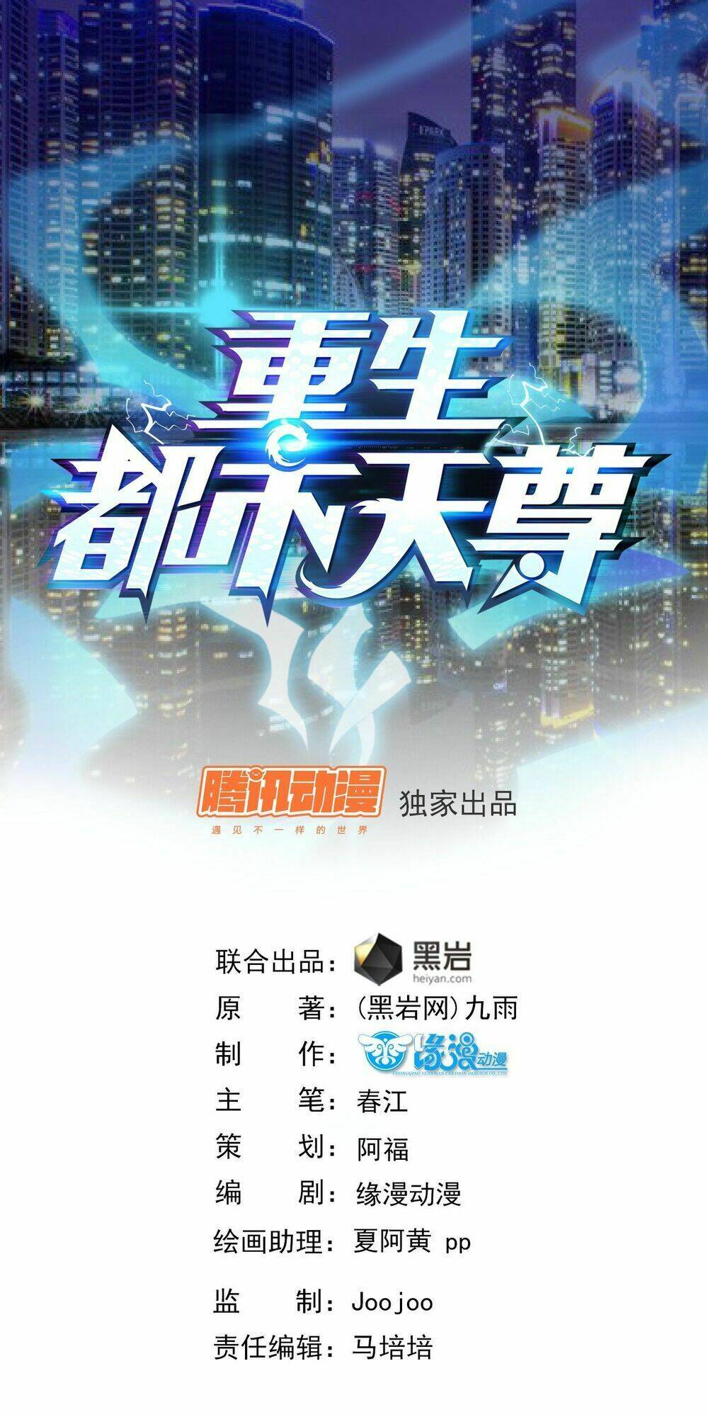 Chương 30 - Trang 2