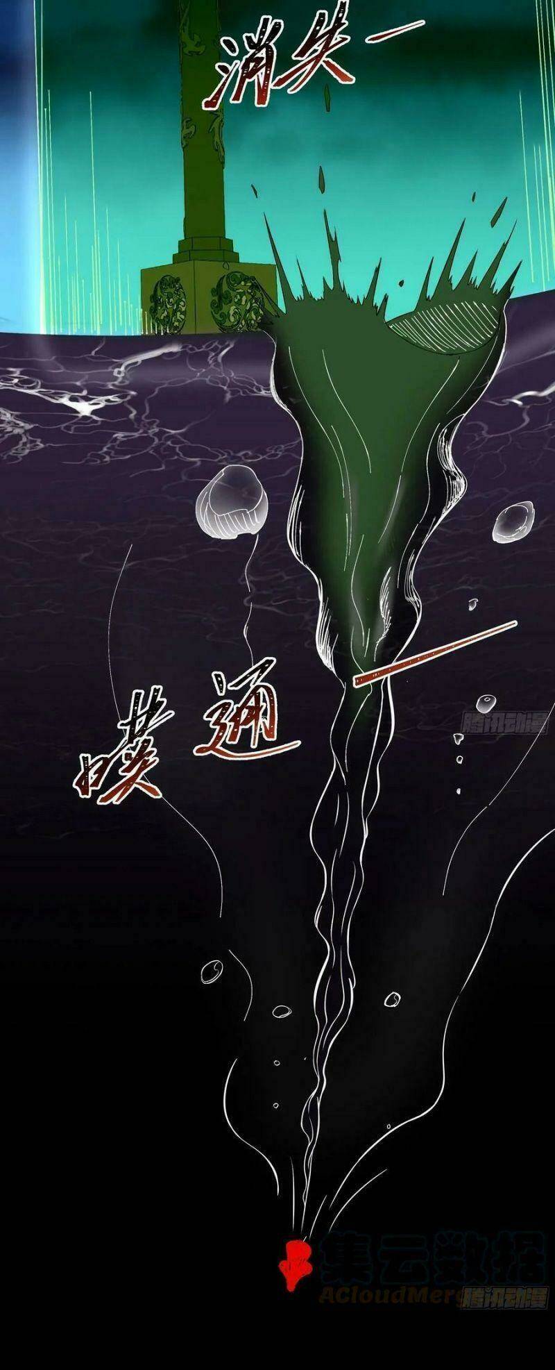 Chương 313 - Trang 10