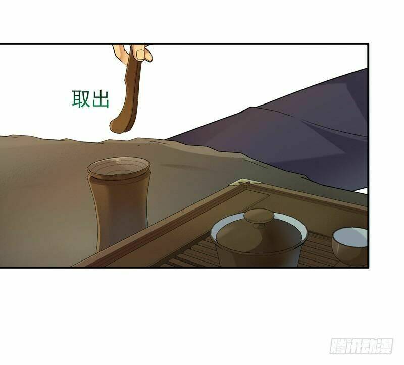 Chương 33 - Trang 36