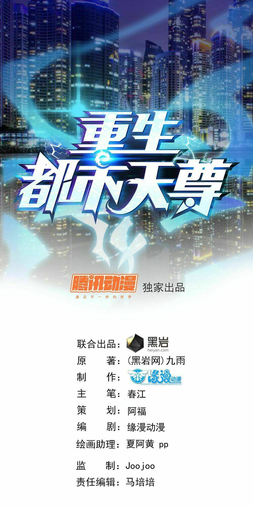 Chương 8 - Trang 2