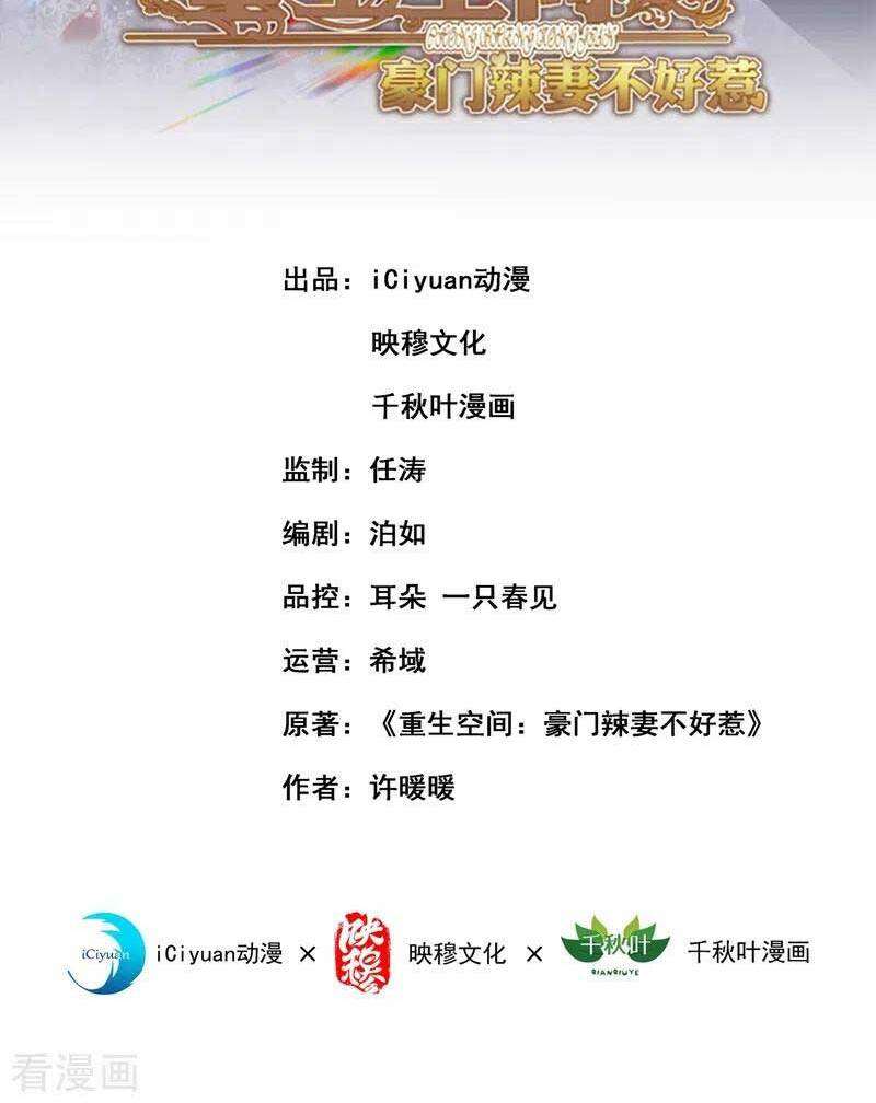 Chương 158 - Trang 2