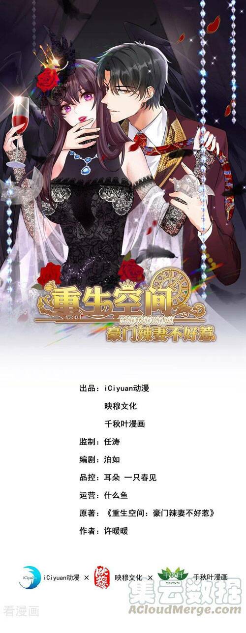 Chương 249 - Trang 1