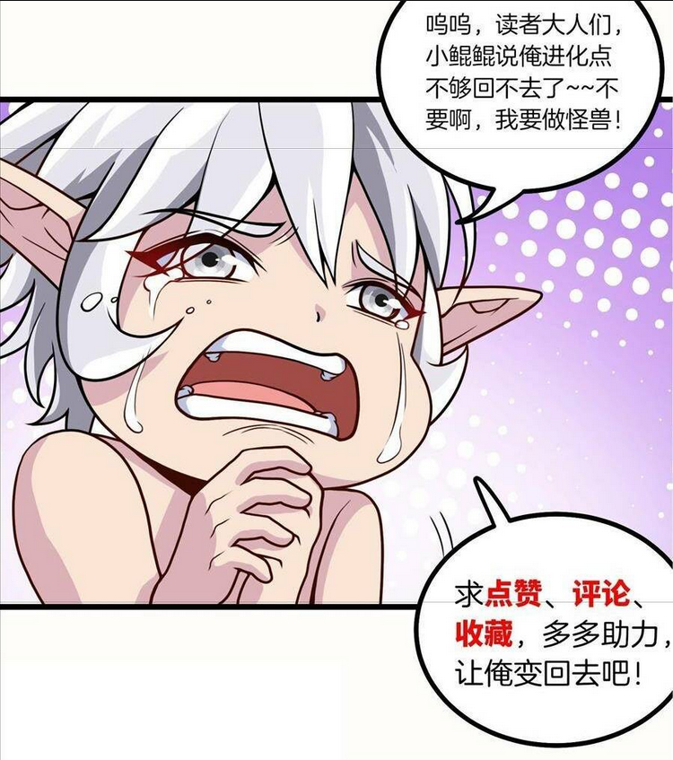 Chương 11 - Trang 57