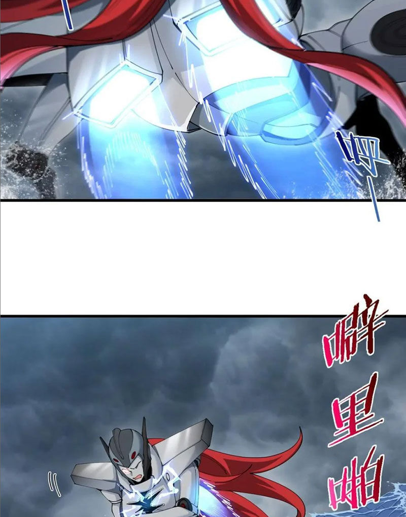Chương 113 - Trang 16