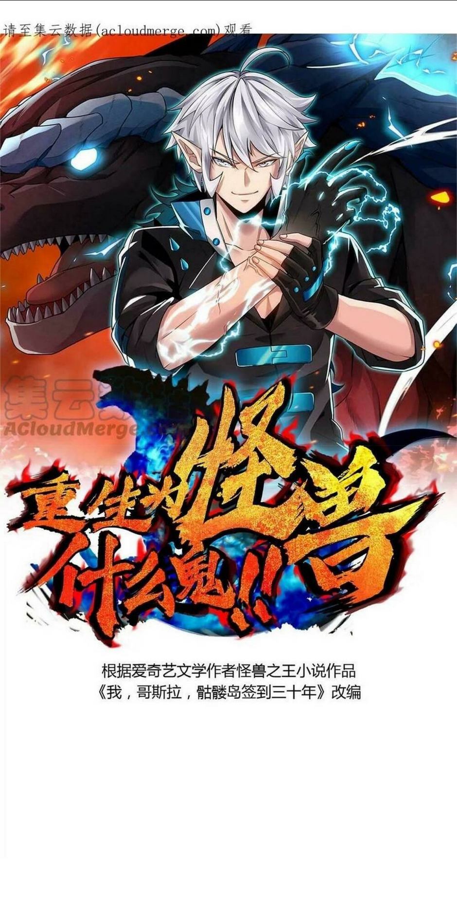 Chương 15 - Trang 2