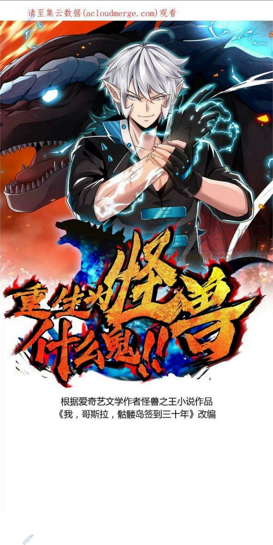Chương 16 - Trang 2