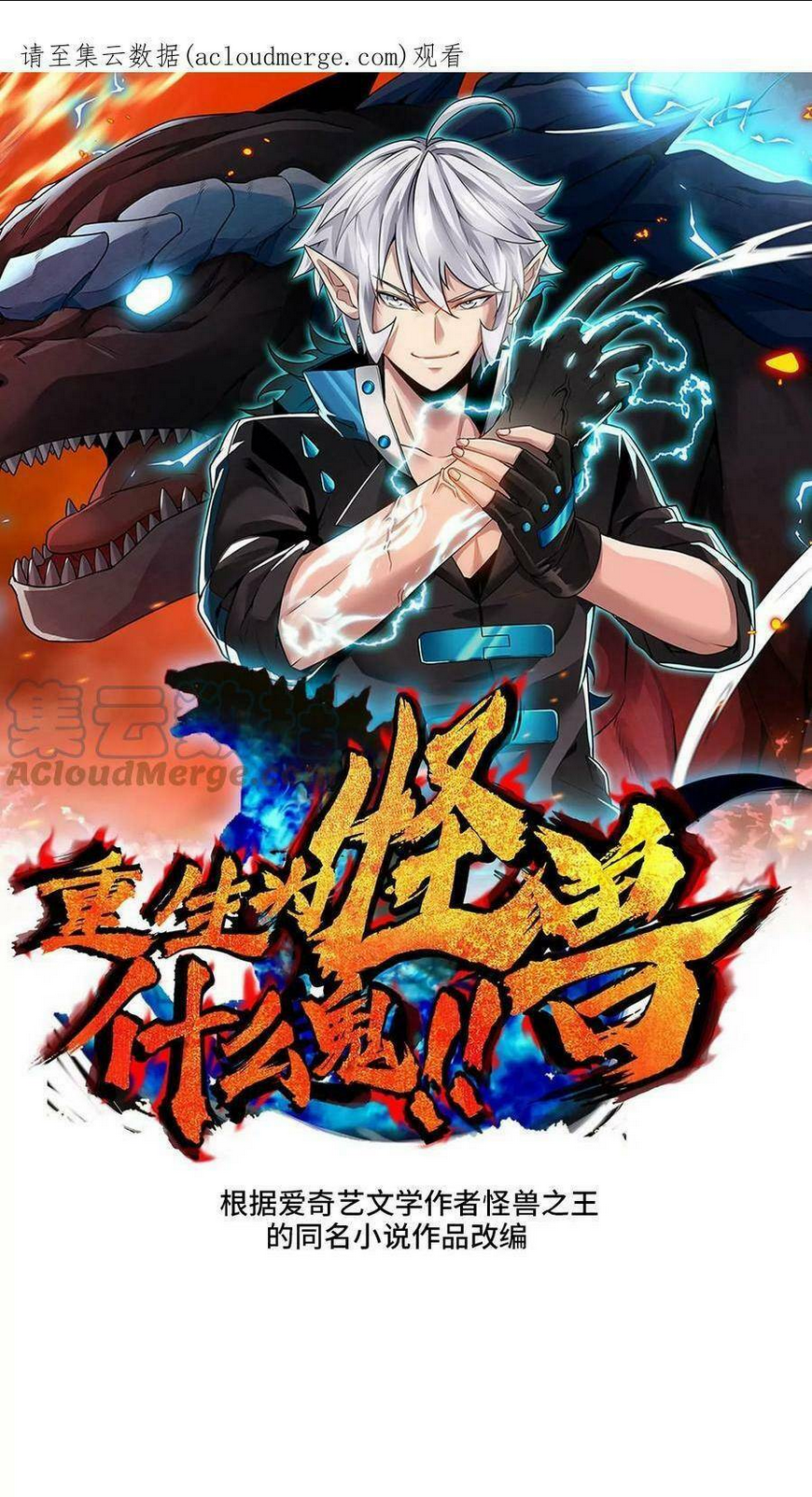 Chương 22 - Trang 2