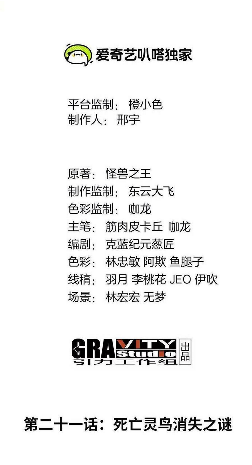 Chương 22 - Trang 3