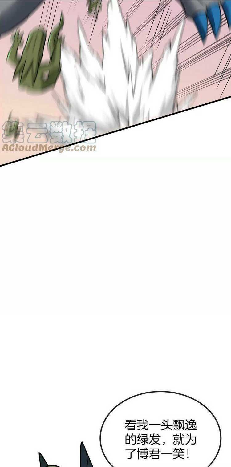 Chương 30 - Trang 37