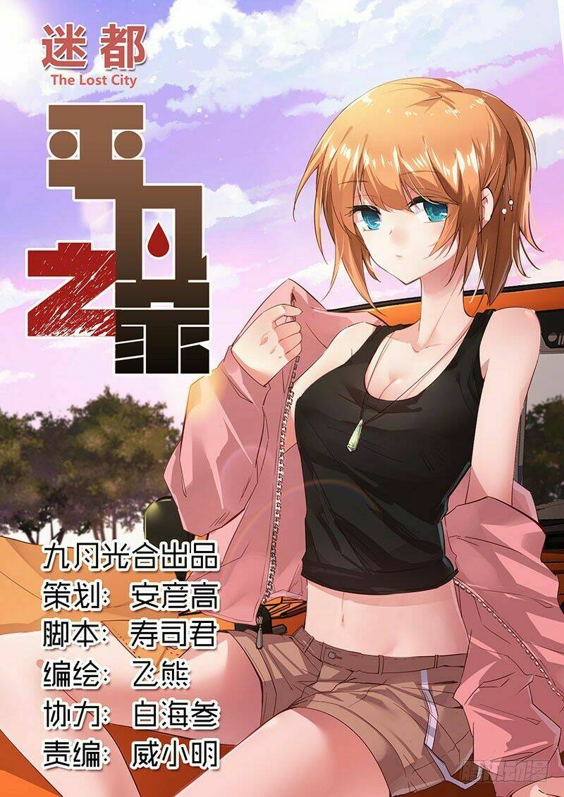 Chương 11 - Trang 26