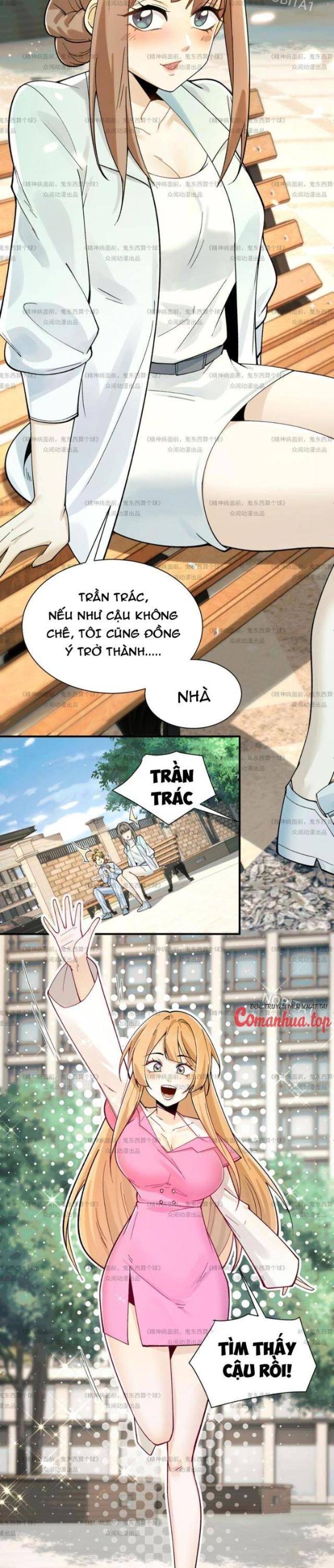 Trang 21
