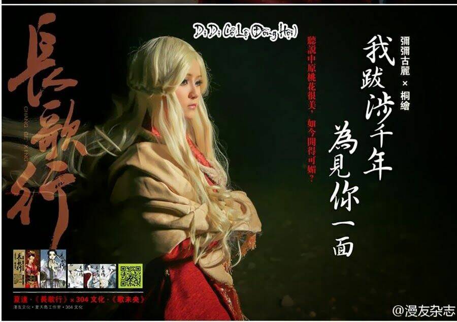 Chương 14.5 - Trang 43