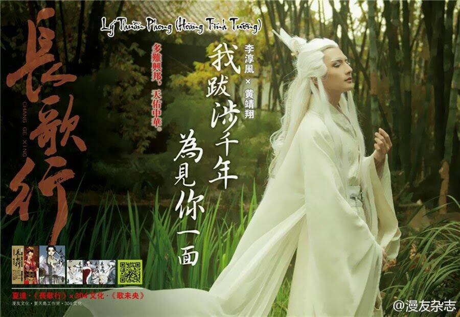 Chương 14.5 - Trang 45