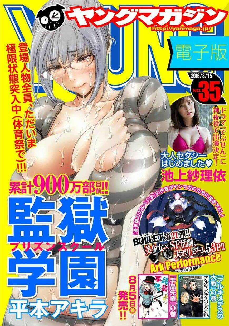 Chương 223 - Trang 1
