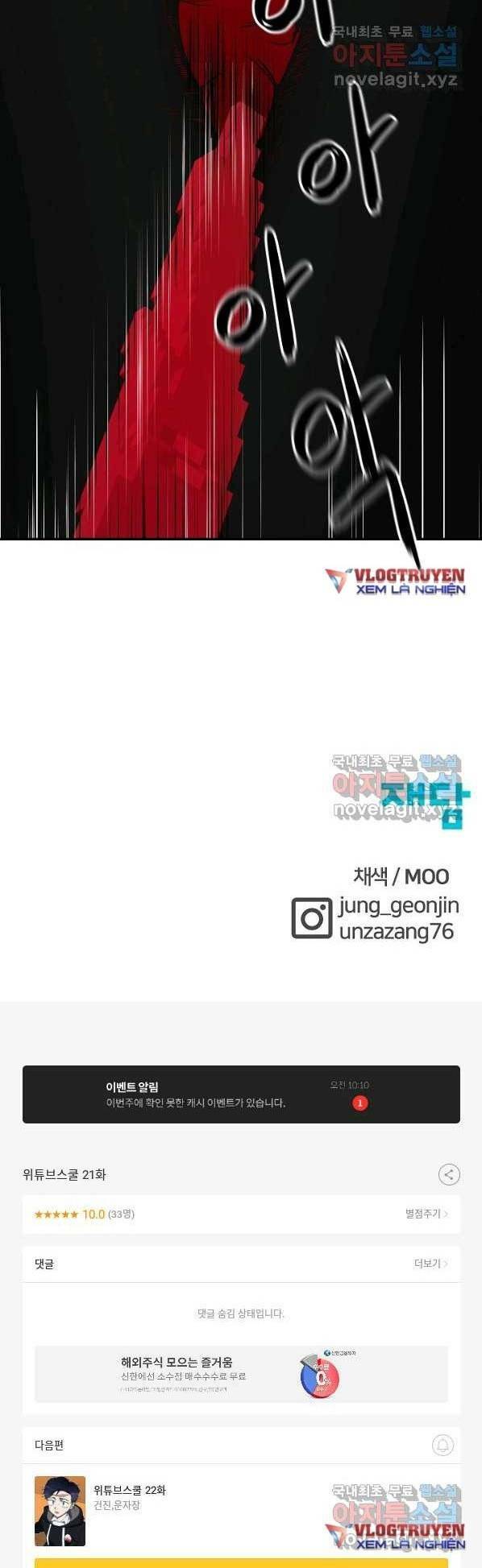 Chương 21 - Trang 91