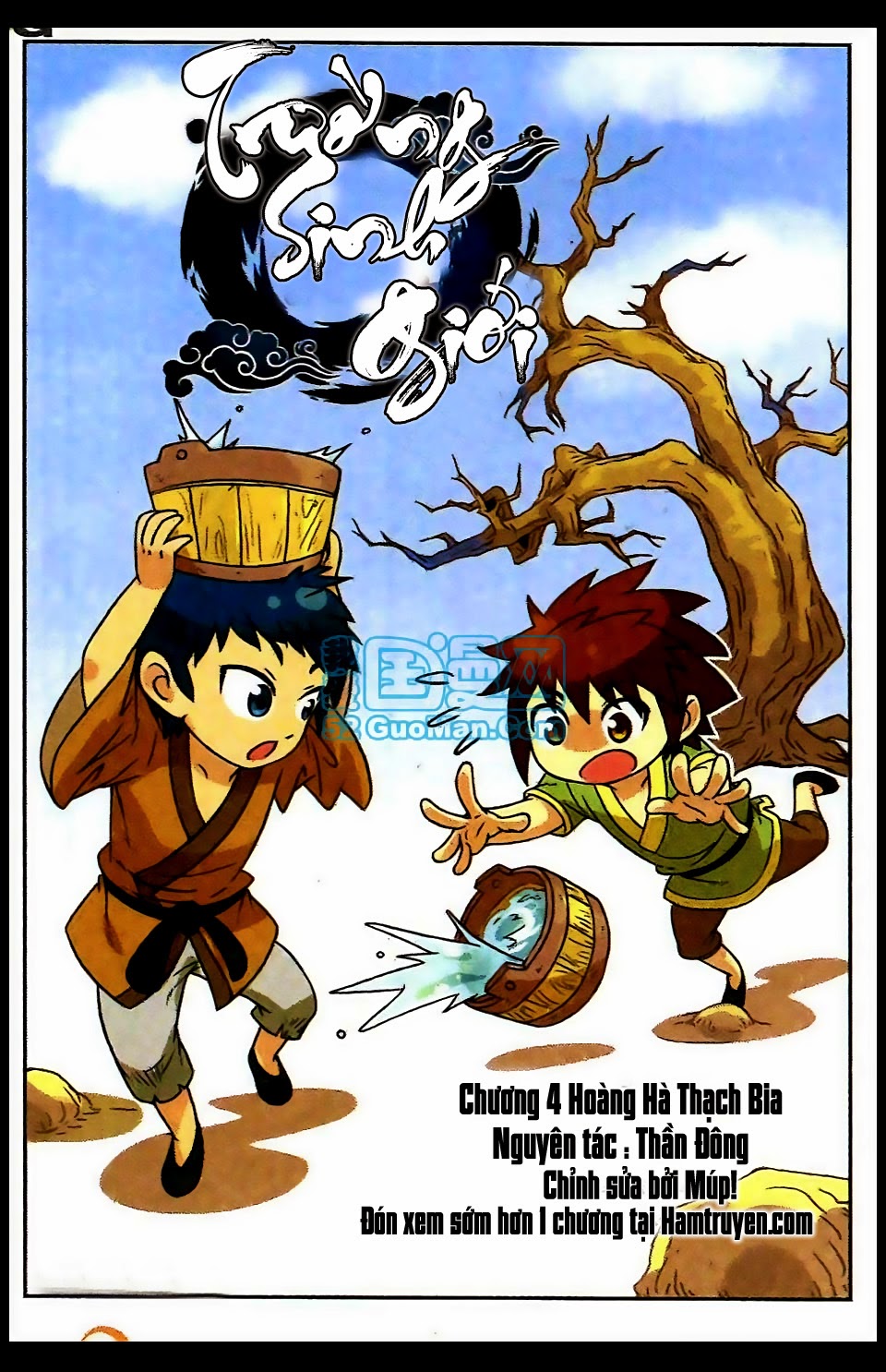 Trang 1
