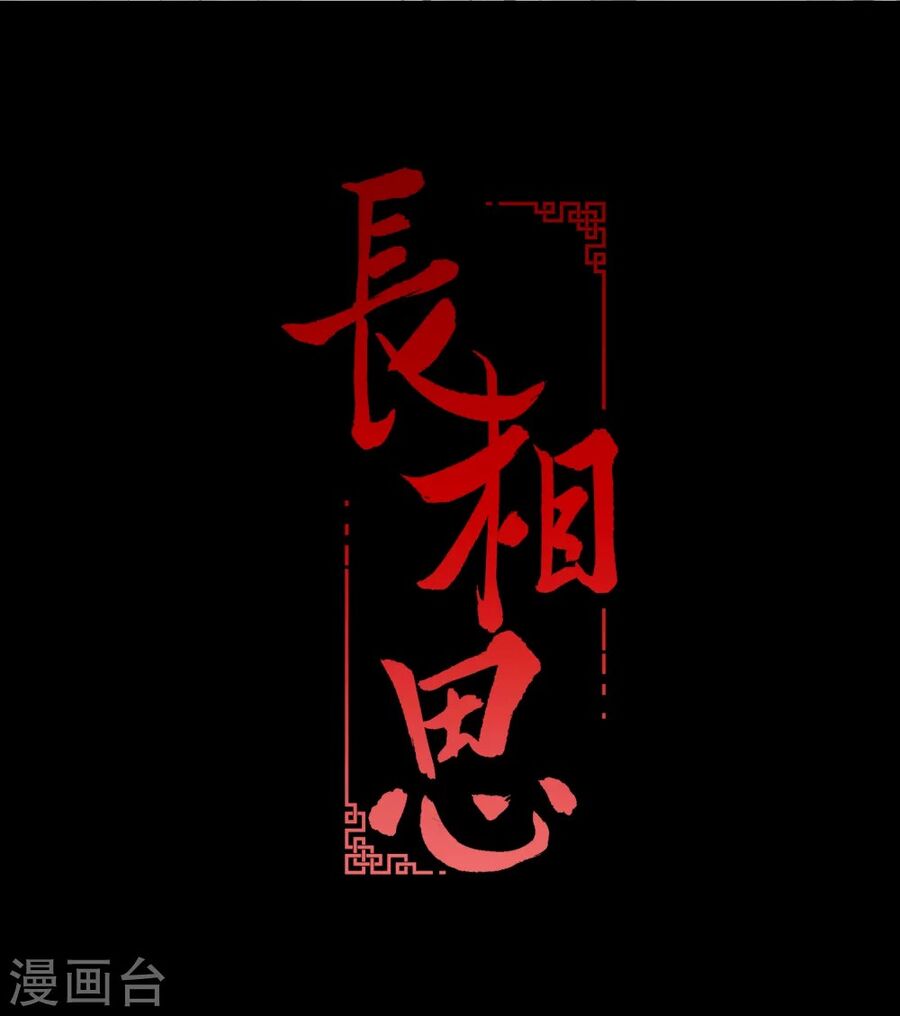 Chương 2 - Trang 2
