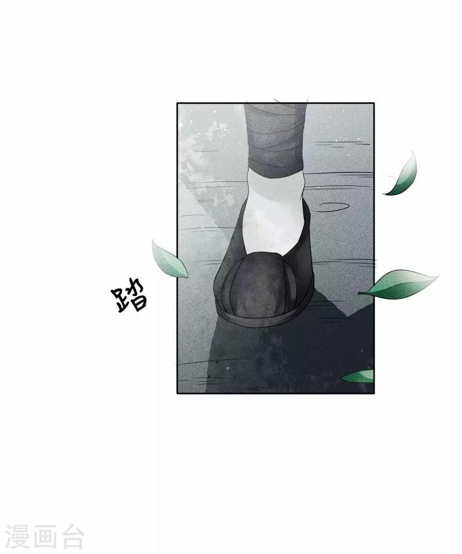 Chương 2 - Trang 18