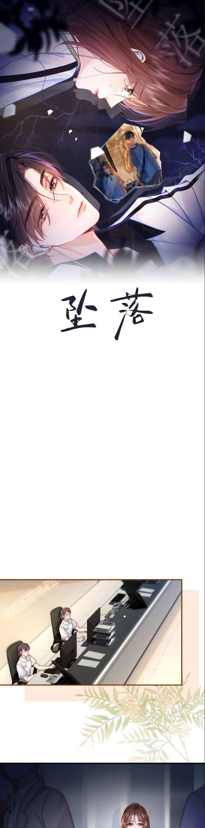 Chương 7 - Trang 4
