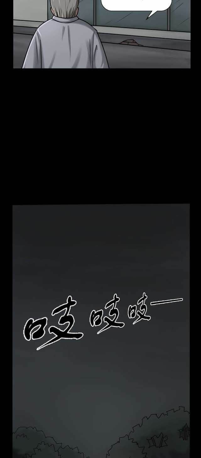 Chương 45 - Trang 8