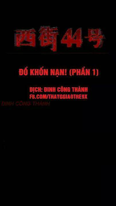 Trang 0