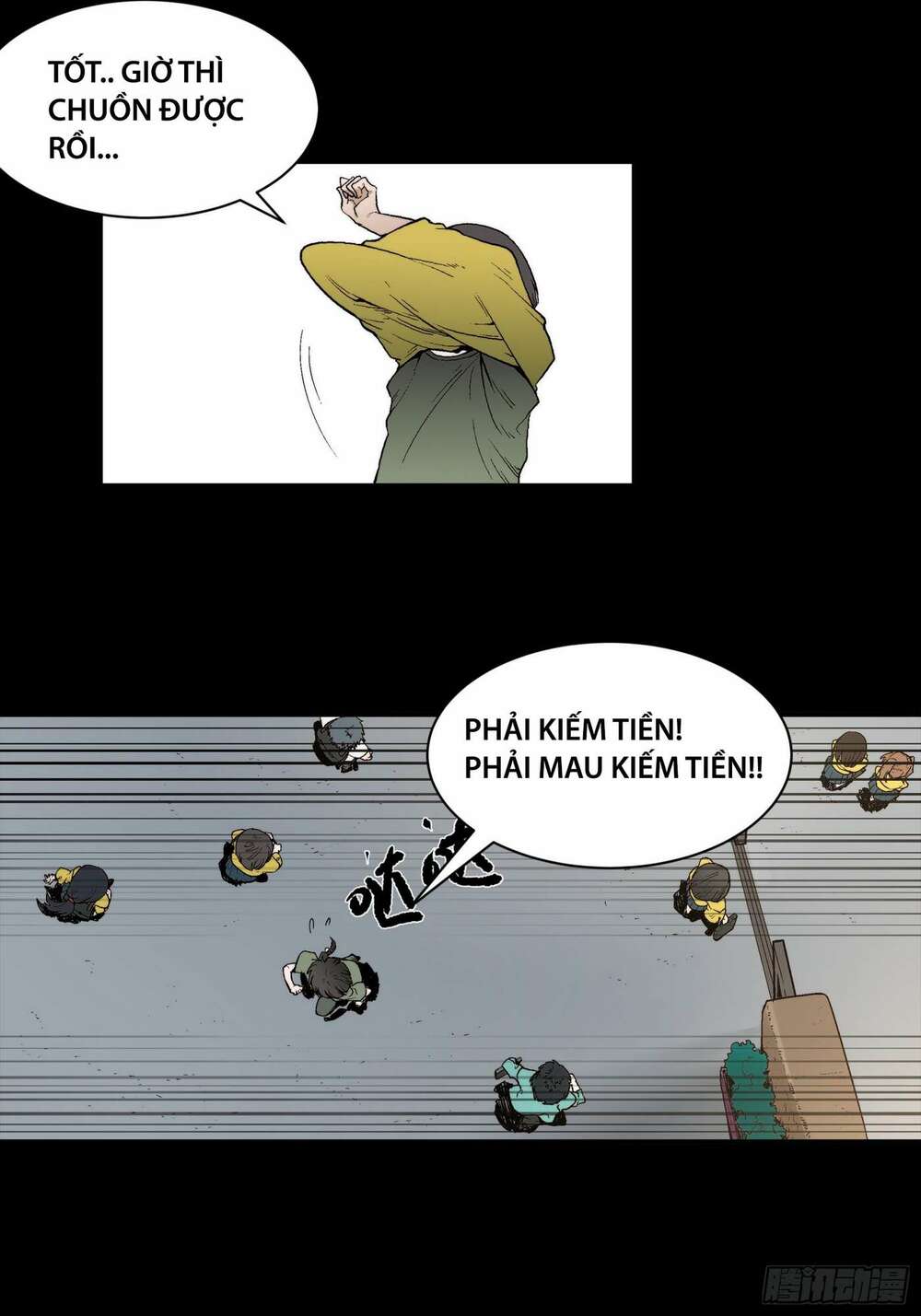 Trang 17