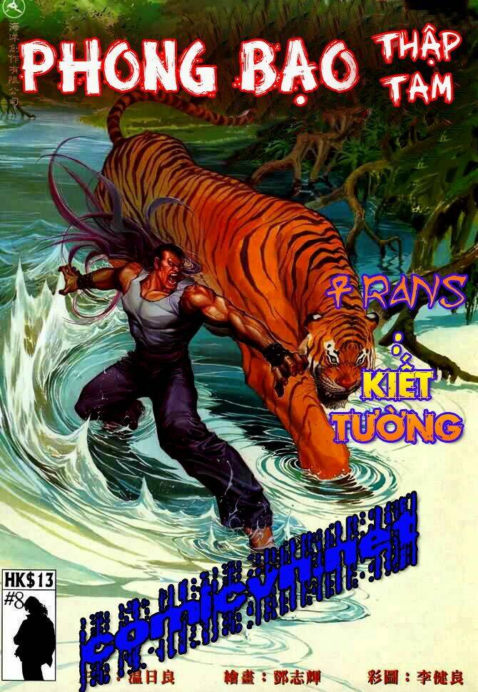 Trang 0