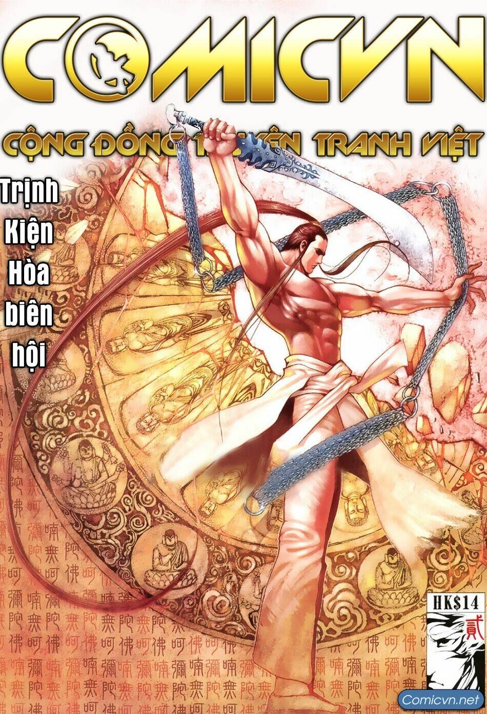 Trang 0