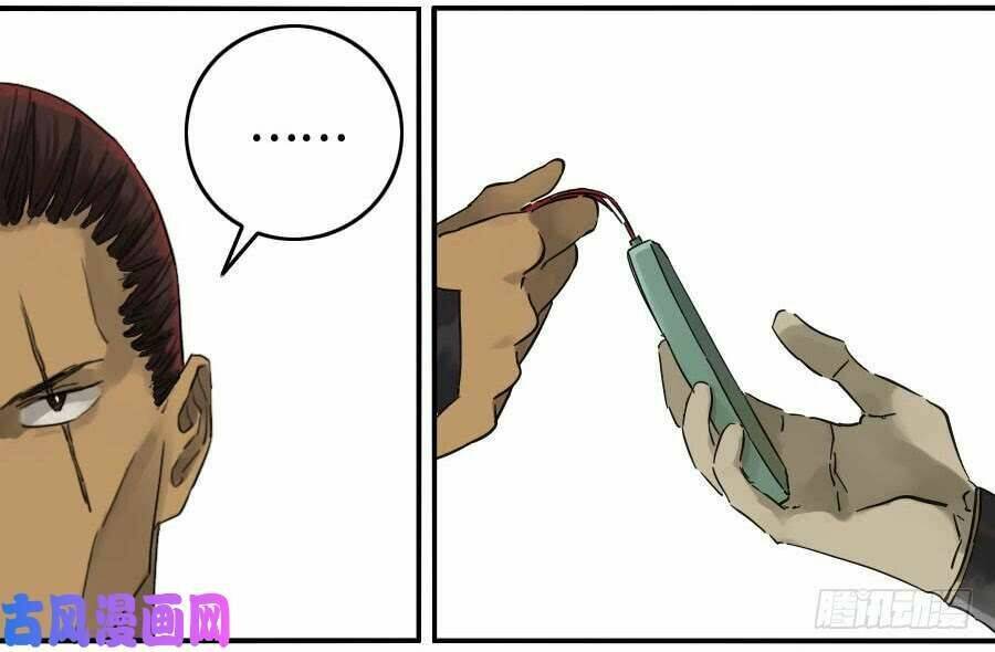 Chương 128 - Trang 7