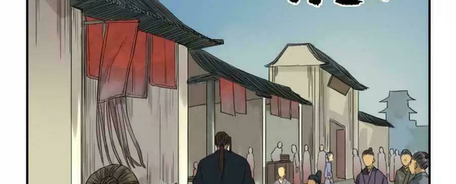 Chương 37 - Trang 13