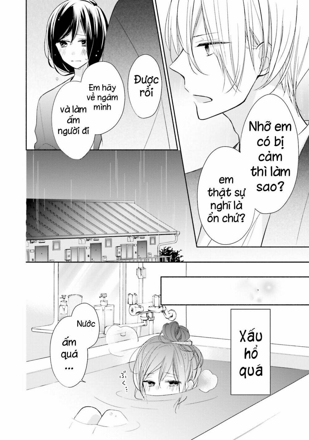 Trang 7